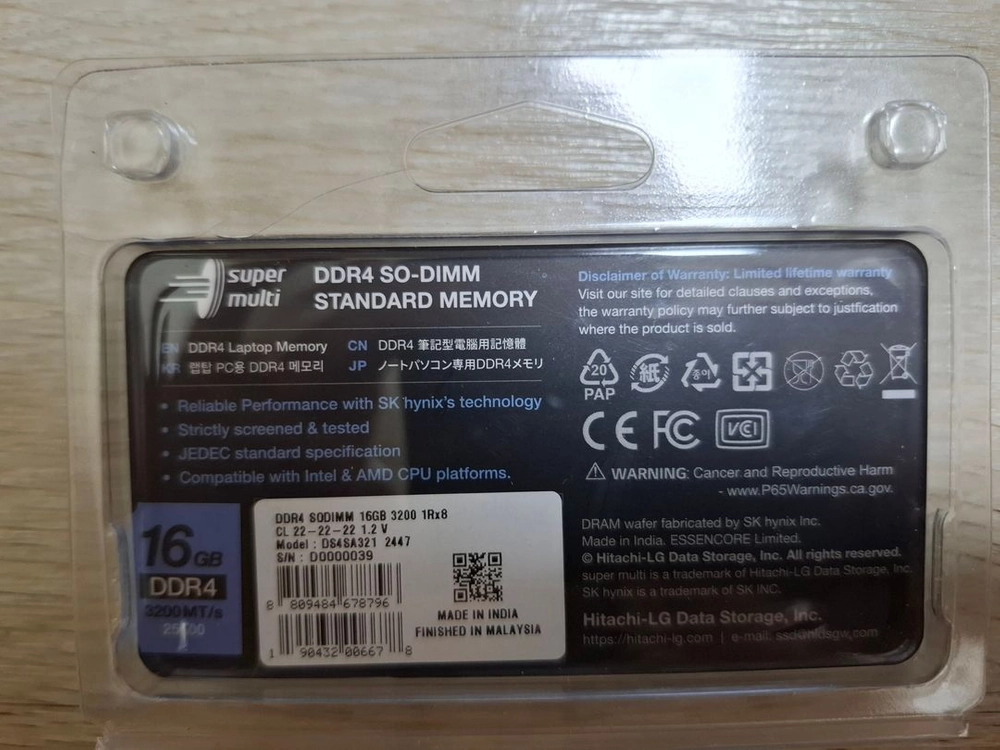 노트북용 RAM DDR4 16GB 3200MHz 1개 이미지