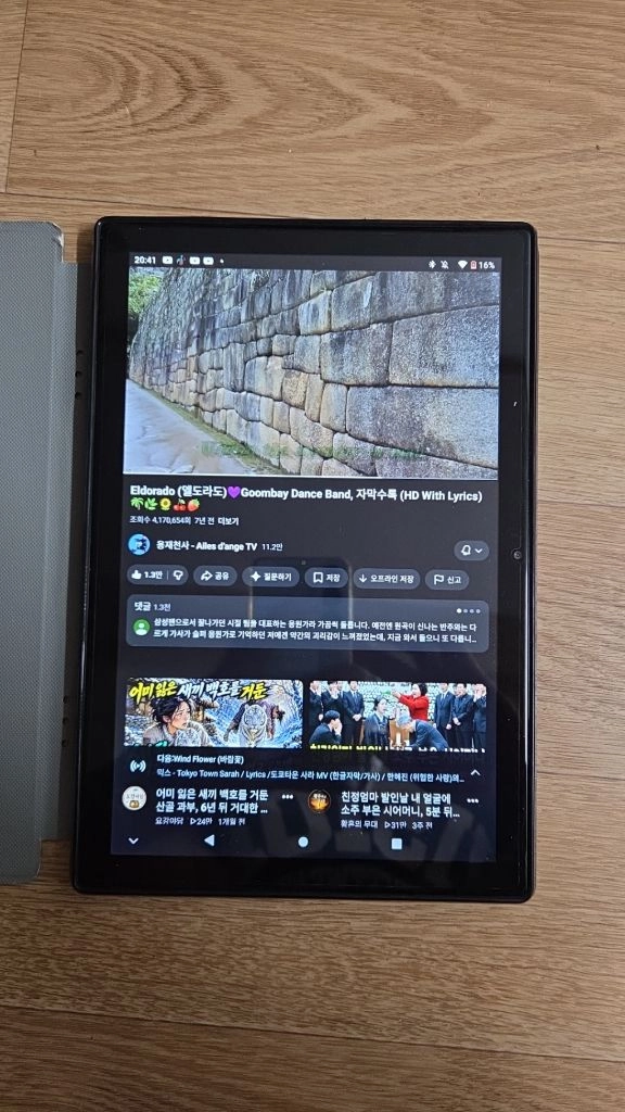 태블릿 이미지