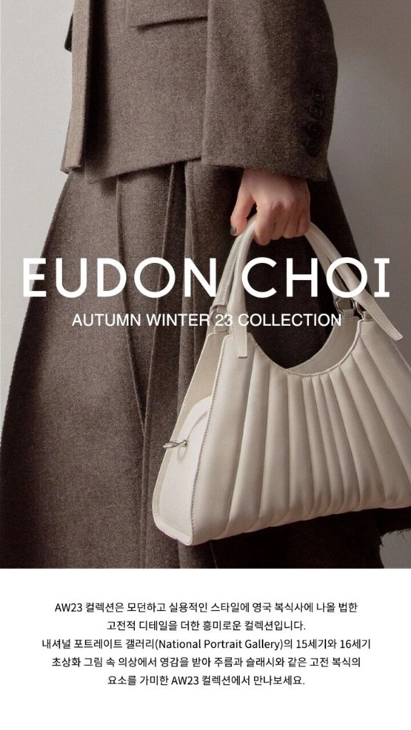 EUDON CHOI COLLECTION (유돈초이) X루이까또즈 올리비아 토드백 새상품 이미지