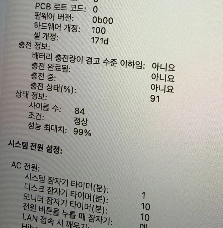 맥북 프로16인치 M4 Pro(CPU14/GPU20/48GB/1TB) 이미지