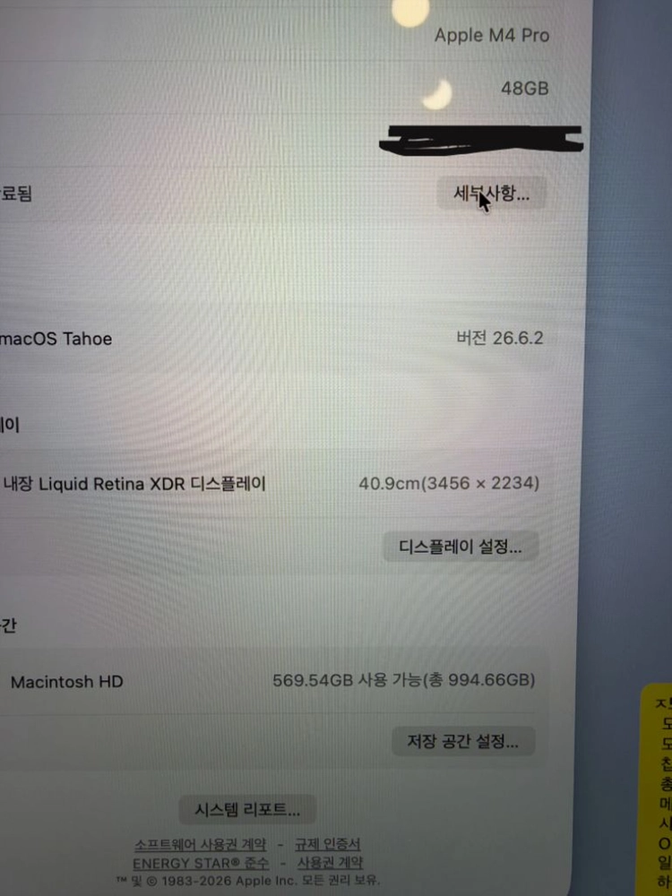 맥북 프로16인치 M4 Pro(CPU14/GPU20/48GB/1TB) 이미지