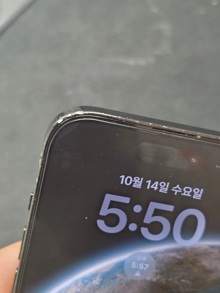 아이폰14 프로 이미지