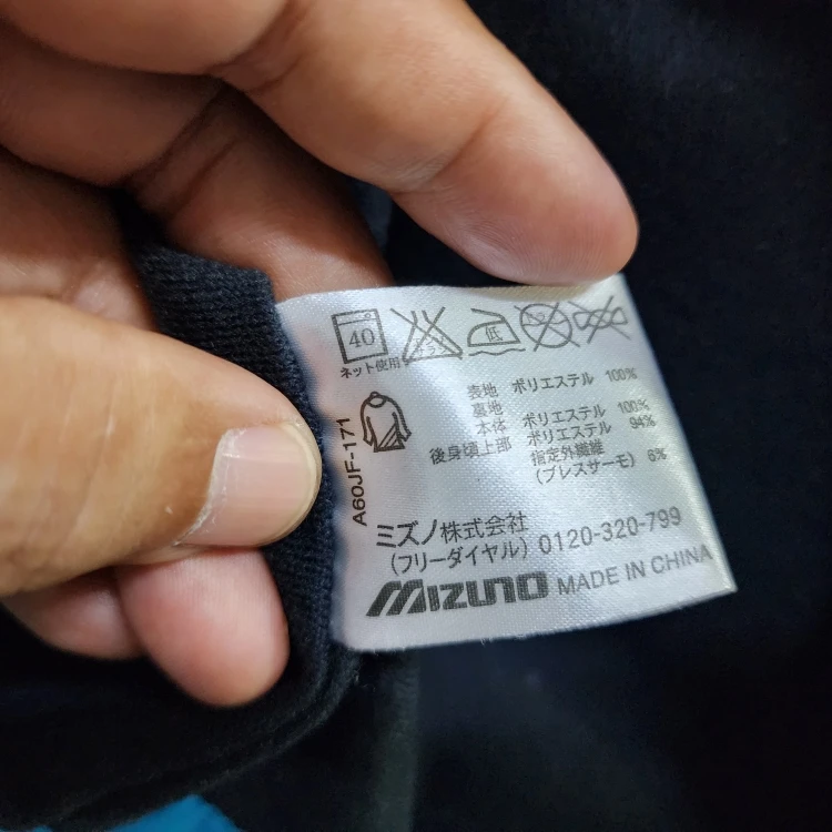 미즈노 남성 브레스써모 기모 안감 립스탑 바람막이 점퍼 블루 100 이미지