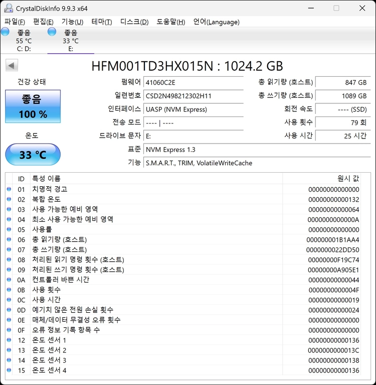SK하이닉스 외장 SSD T31 1TB 이미지