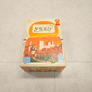 (새제품)알함브라 보드게임, 한글판 이미지