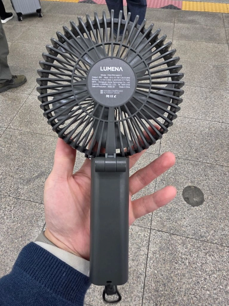 루메나 FAN PRO max V 이미지