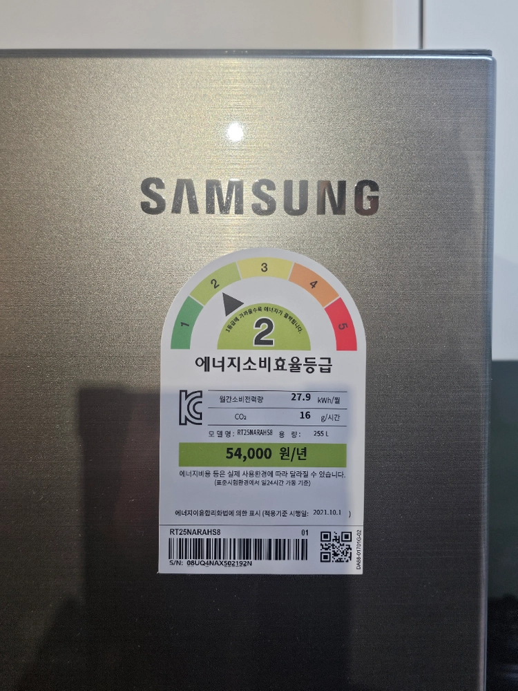 삼성 냉장고 255L RT25NARHASS 이미지