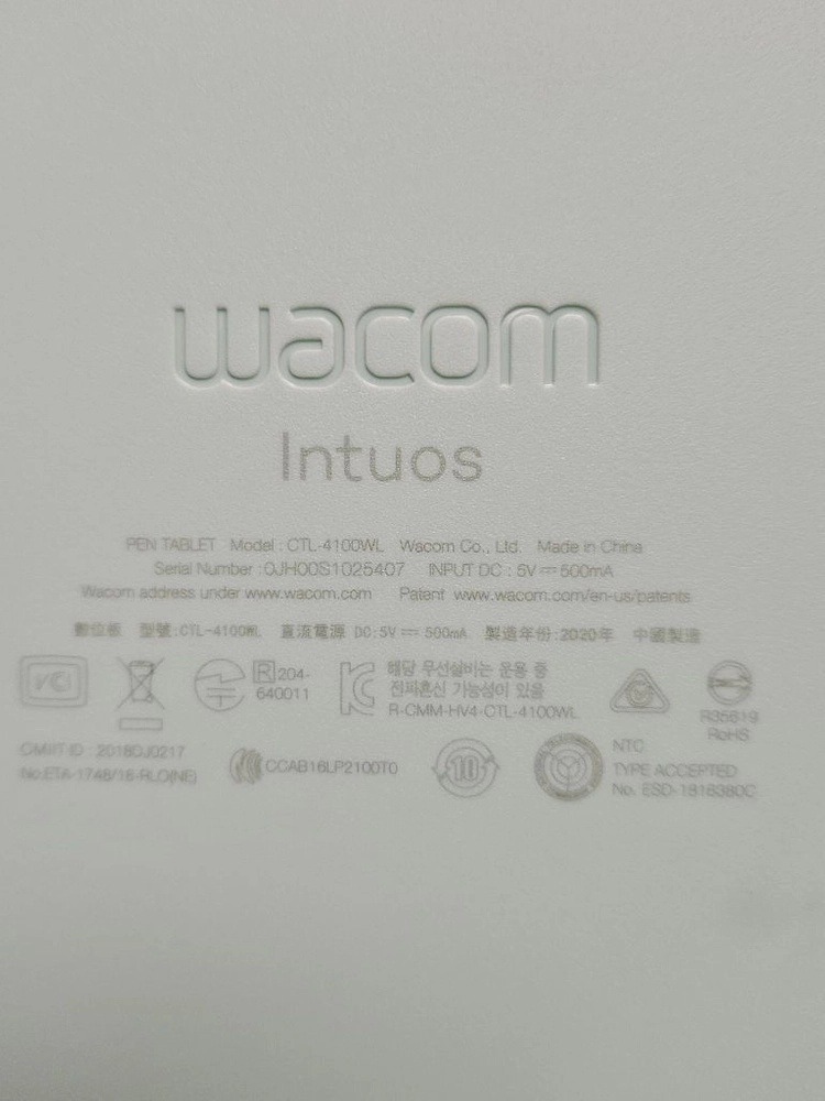 와콤 인튜어스 CTL-4100WL 펜 타블렛 이미지