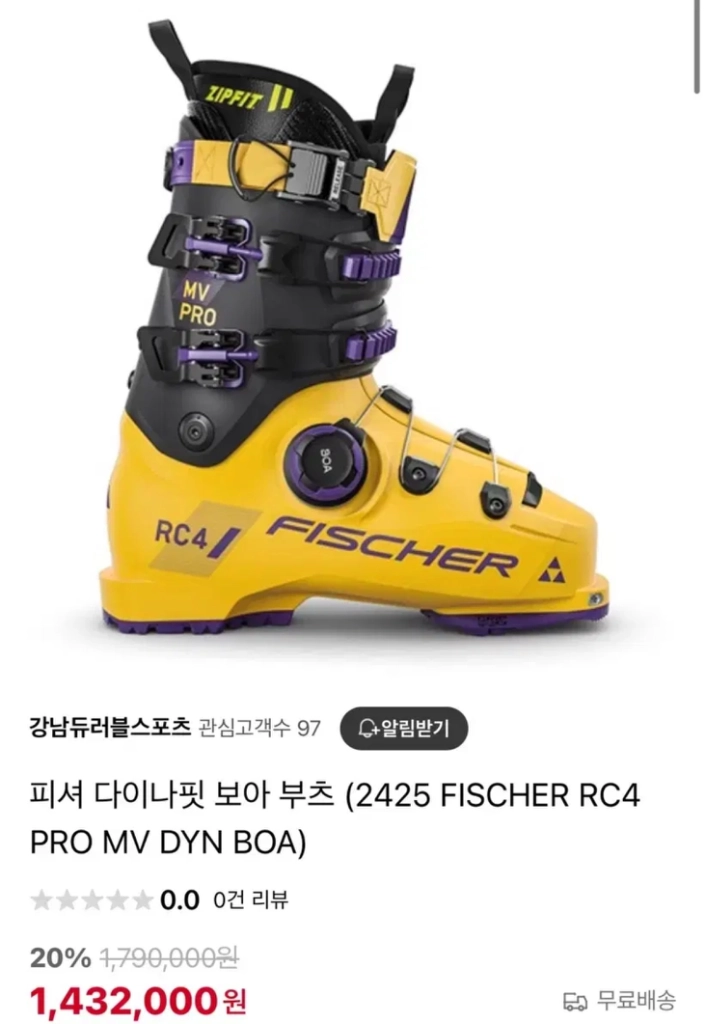 2025 뵐클SL마스터 + 피셔보아부츠RC4 이미지