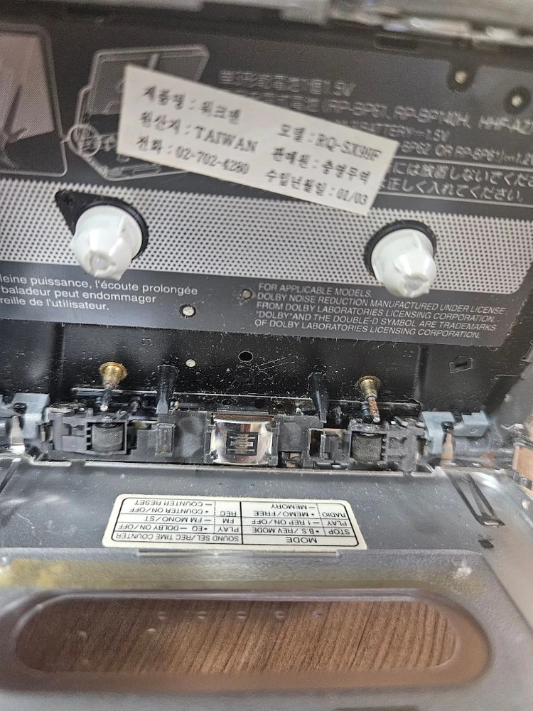 파나소닉 워크맨 RQ-SX99F 팝니다 이미지