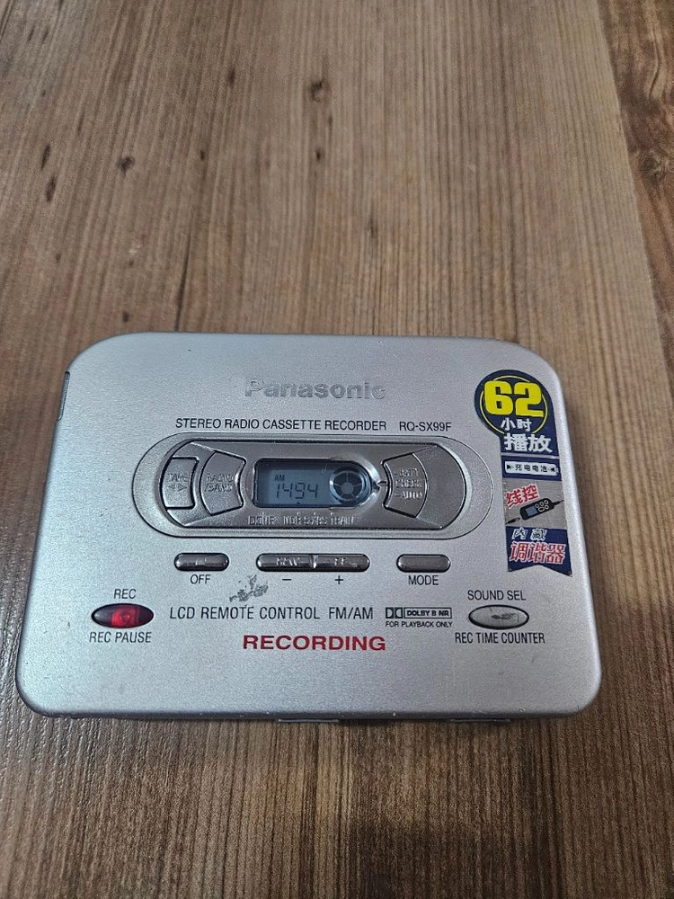 파나소닉 워크맨 RQ-SX99F 팝니다 이미지
