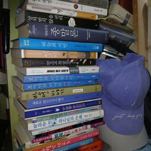종말론등신학대학원전공서등기독교책들일괄 이미지