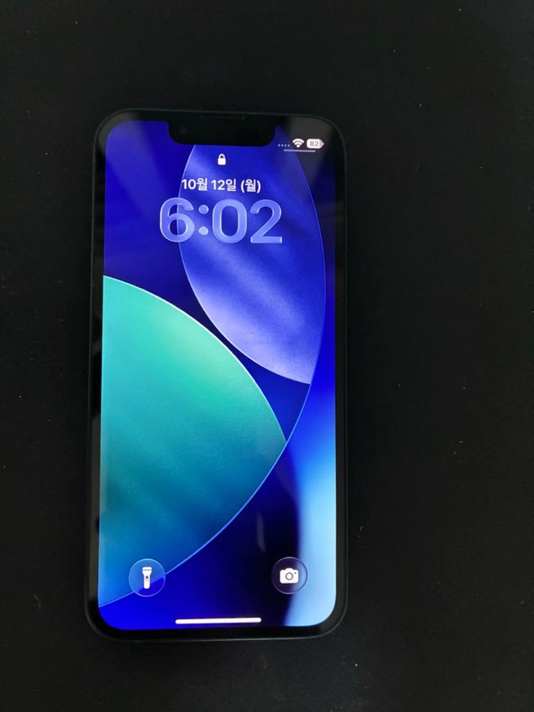 S급 아이폰13미니 256gb 이미지