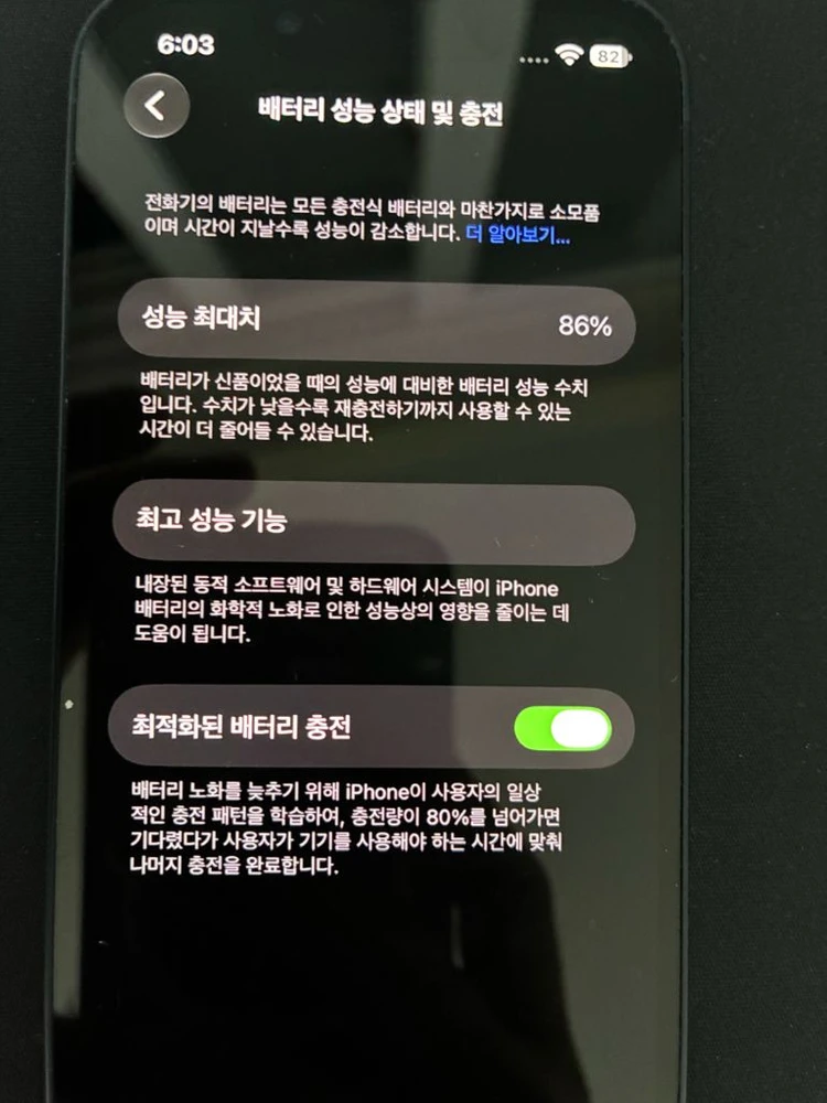 S급 아이폰13미니 256gb 이미지