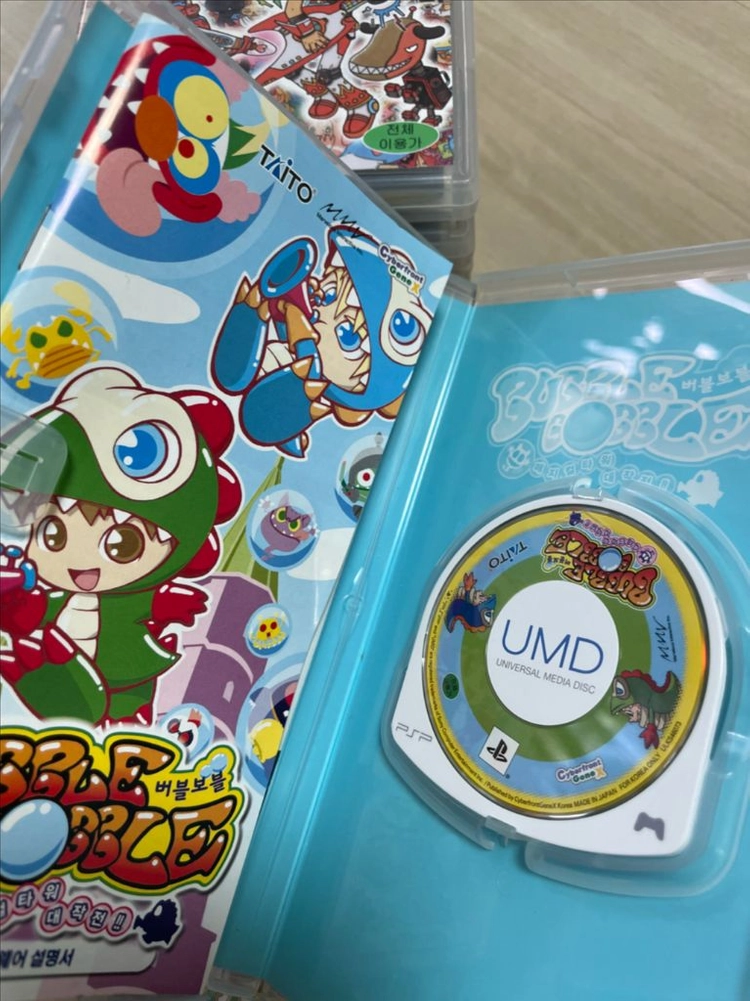 PSP 게임 타이틀 희귀고전 매물 일괄 이미지