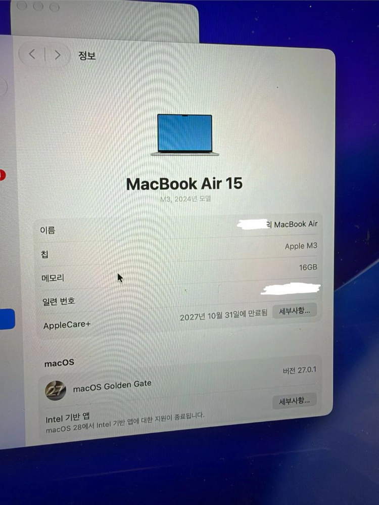 노트북 M3 16GB/512GB 이미지