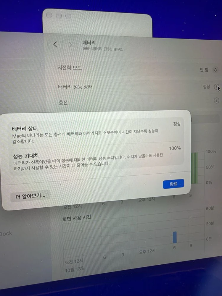 노트북 M3 16GB/512GB 이미지