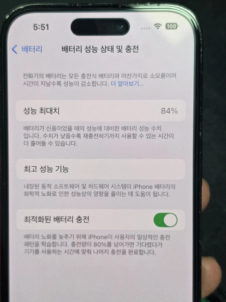 아이폰 이미지
