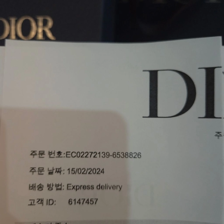 디올 오블리크 반지갑 보증서풀셋 이미지