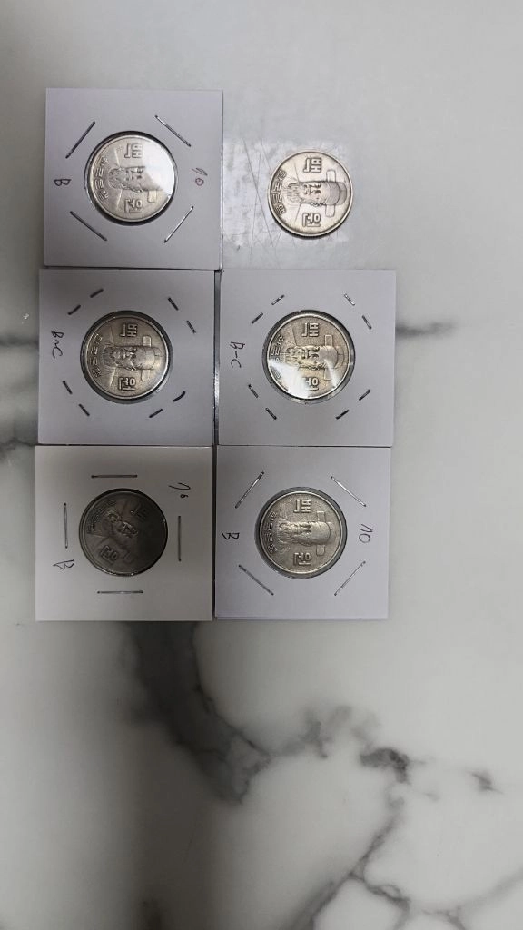 1970년 100원 동전 6개 이미지