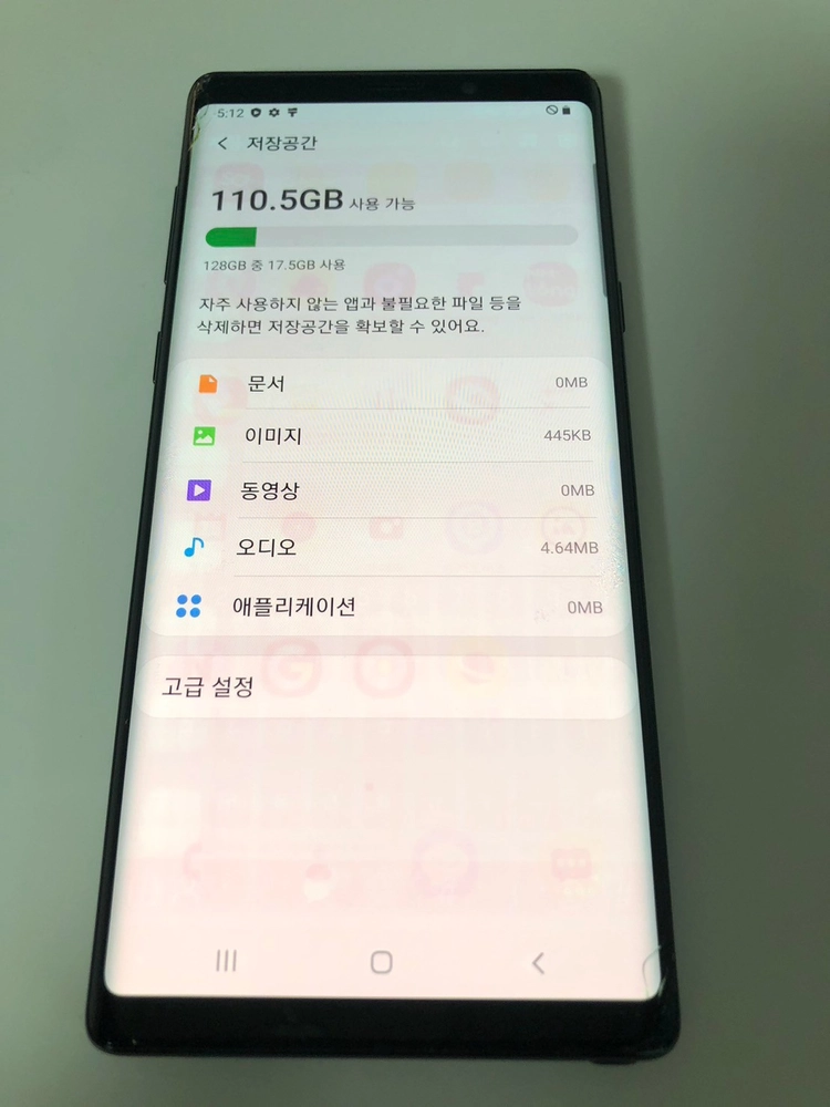갤럭시 노트9 블랙 기기 판매(93019) 이미지