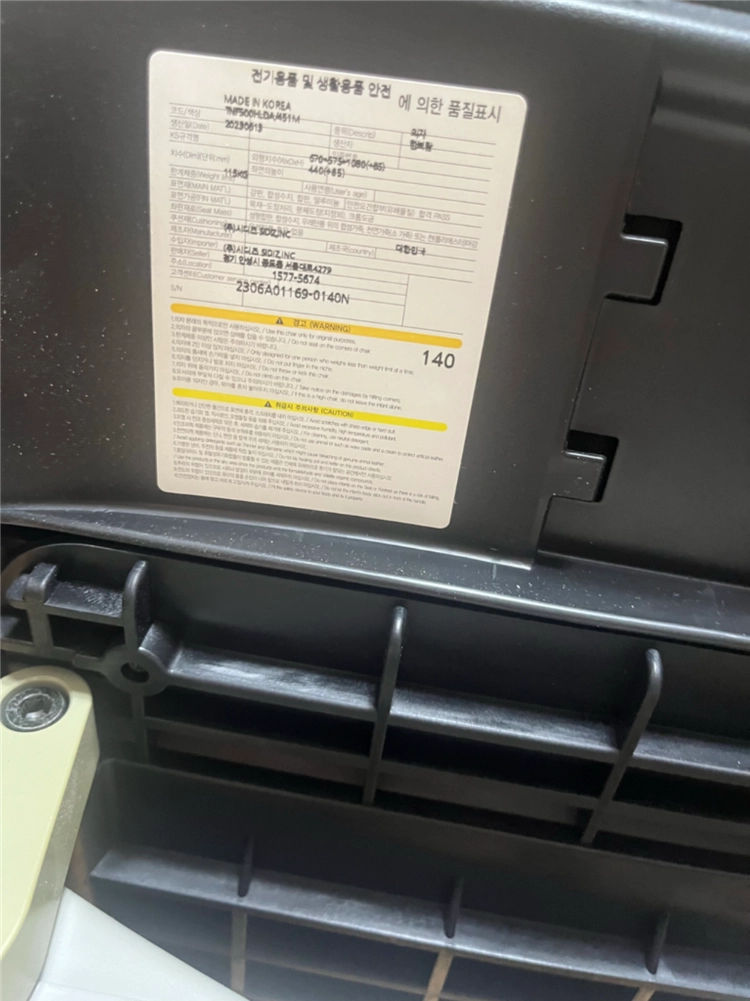 시디즈 T50 HLDA 풀옵션 의자 판매합니다 이미지