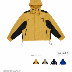 아더에러 그램퍼 자켓 옐로우 이미지