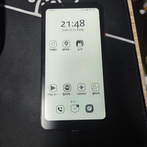 빅미 하이브레이크 프로 이북리더기 이미지