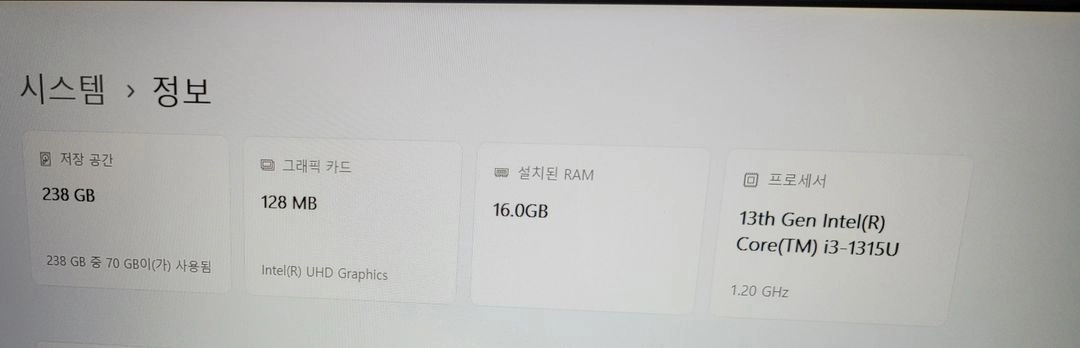 삼성 갤럭시북4 15.6인치 노트북 판매합니다 (16GB / 256GB SSD) 이미지