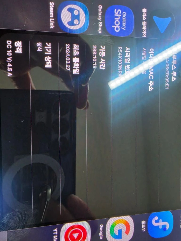 갤럭시 탭s9울트라 256 5g셀룰러+슬림키보드 이미지