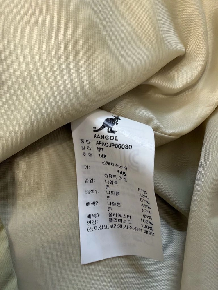캉골 키즈 바람막이145사이즈 이미지