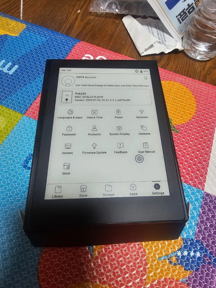 오닉스 북스 포크 5s 박스셋 이미지