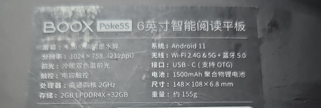 오닉스 북스 포크 5s 박스셋 이미지