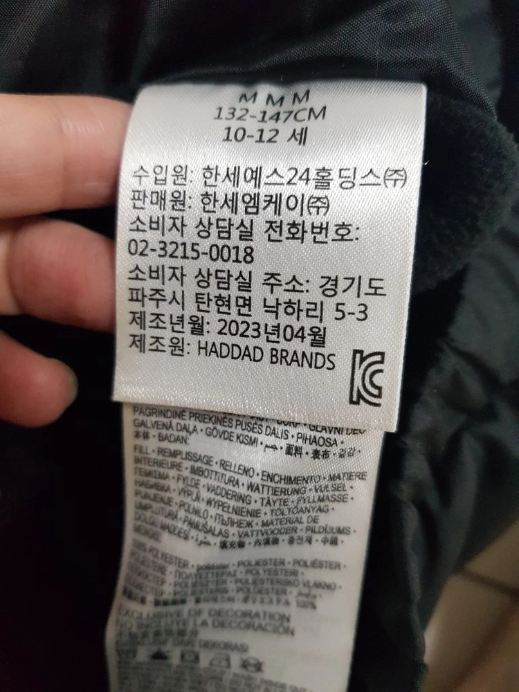 10-12)나이키키즈조던 패딩조끼 이미지