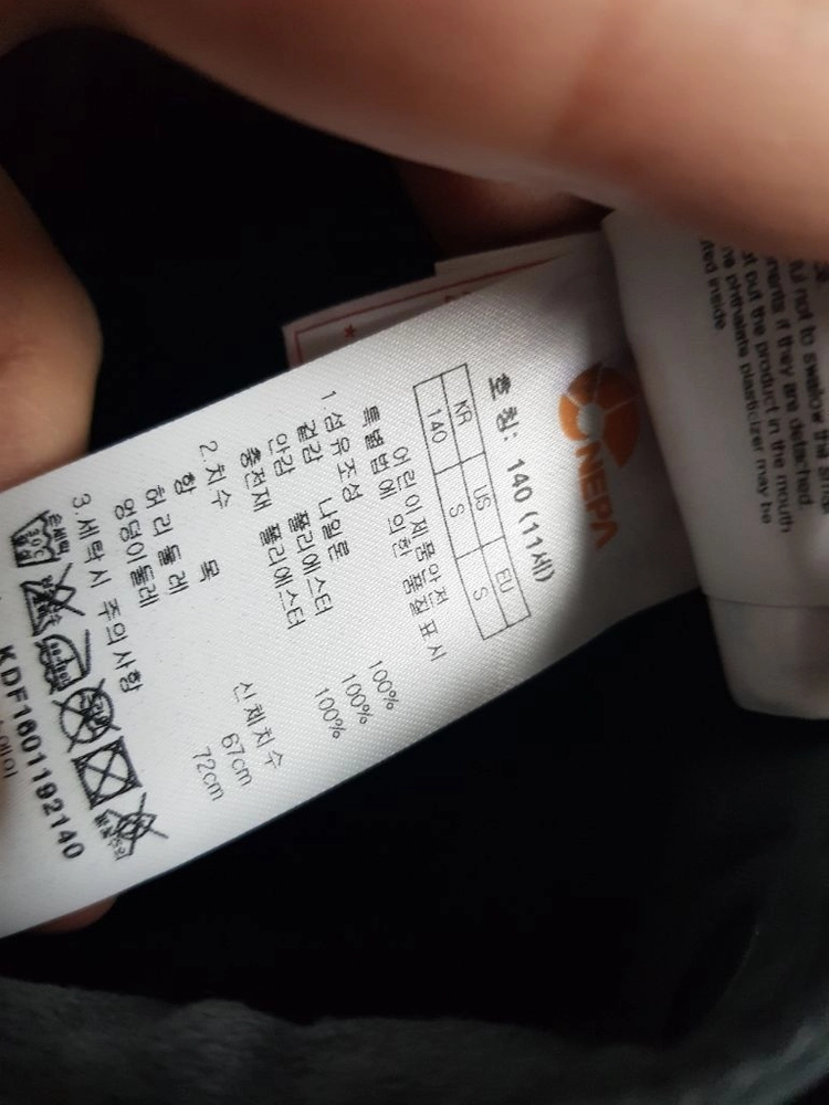 새상품 140)네파키즈 스키복바지 이미지