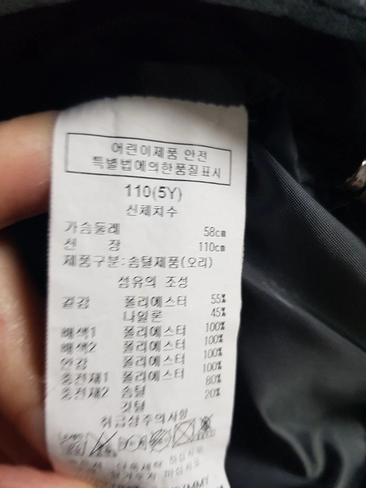 5y)닥스키즈 패딩조끼 이미지