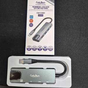 케이블 메이트 USB 멀티포트 허브 새제품 이미지
