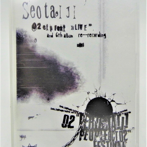 [미개봉/희귀] 서태지 - 6집 리레코딩 & 2002 ETPFEST 라이브 카세트 (2003 예당) 이미지