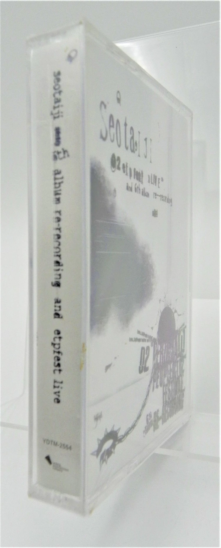 [미개봉/희귀] 서태지 - 6집 리레코딩 & 2002 ETPFEST 라이브 카세트 (2003 예당) 이미지