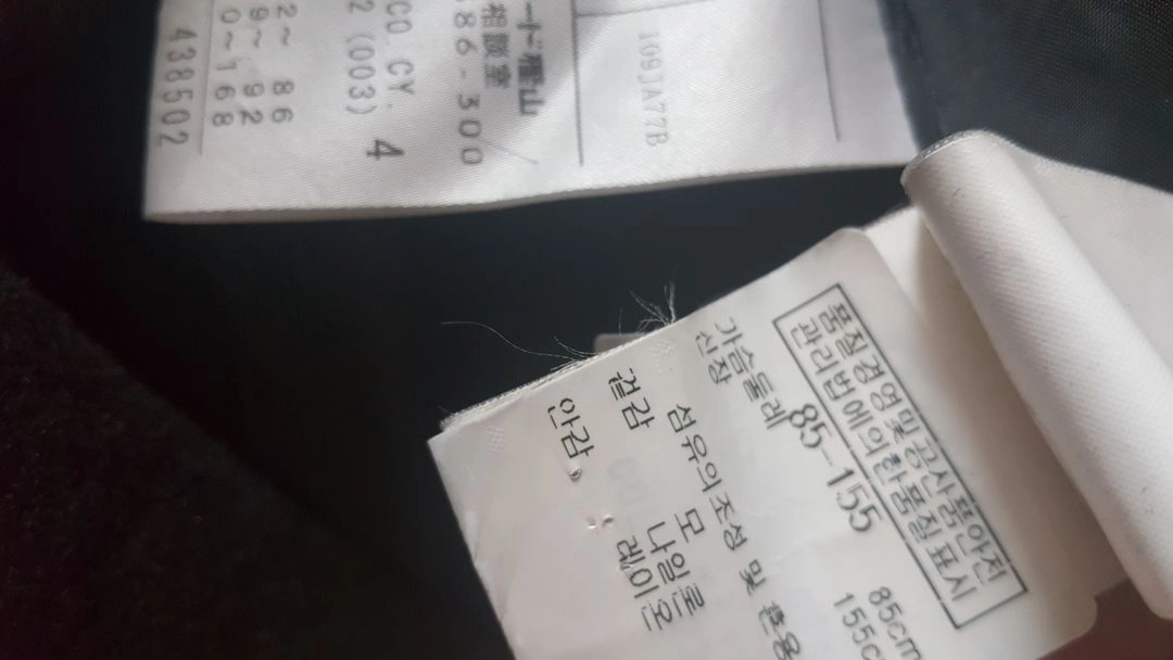 여성 55 66 코트 반코트 롱코트 롱재킷 캐시미어 모직 울 지컷 ICB 이미지