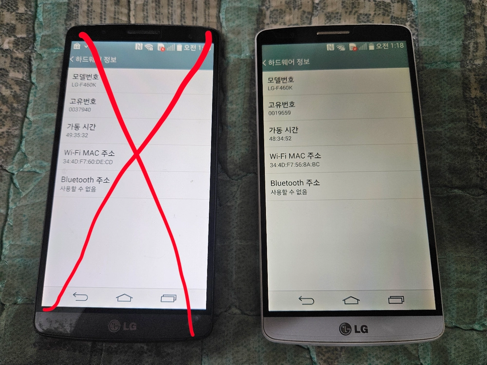 LG G3 Cat.6 32GB 화이트 SKT KT 음악감상용 MP3 업무용 소장용 중고폰 공기계 판매 교환 - 안심되는 중고거래