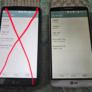 LG G3 Cat.6 32GB 화이트 SKT KT 음악감상용 MP3 업무용 소장용 중고폰 공기계 판매 교환 이미지