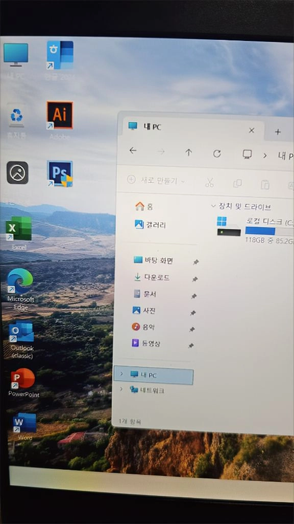 LG 그램 노트북 gram 13인치 엑셀 한글 오피스 이미지