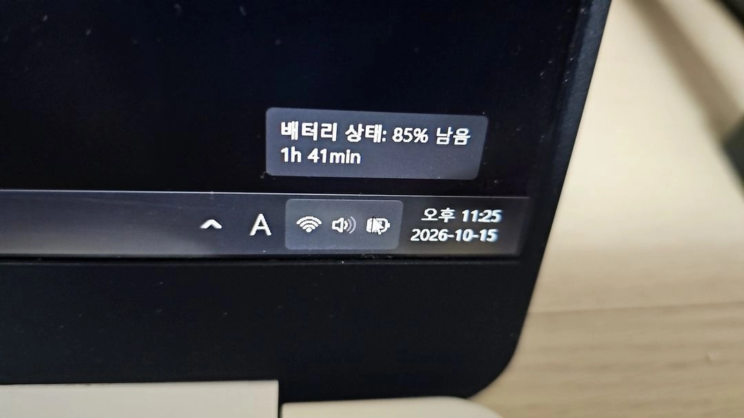LG 그램 노트북 gram 13인치 엑셀 한글 오피스 이미지