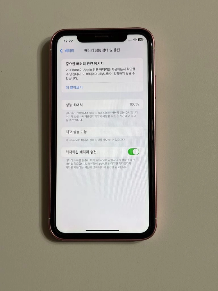 아이폰xr 128기가 18프로 하우징 판매합니다 이미지