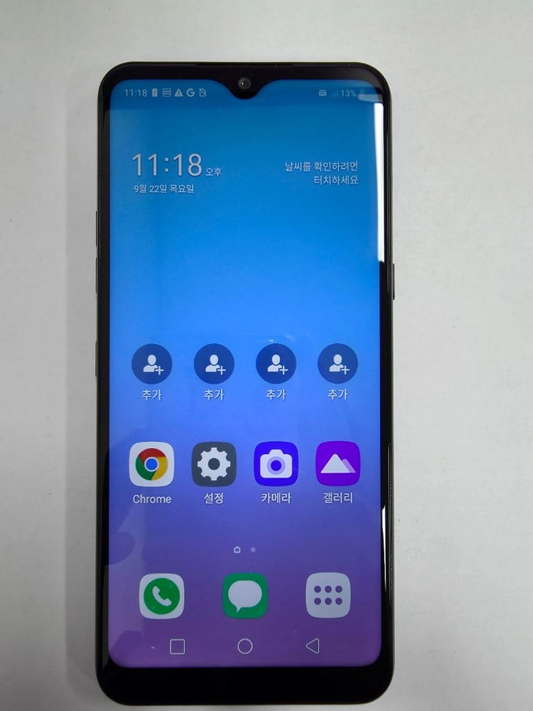lg q51 A급 판매합니다. 이미지