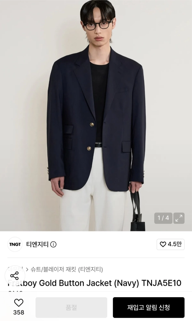 TNGT 티엔지티 네이비 금장 단추 블레이저 자켓 출시후 바로품절 이미지