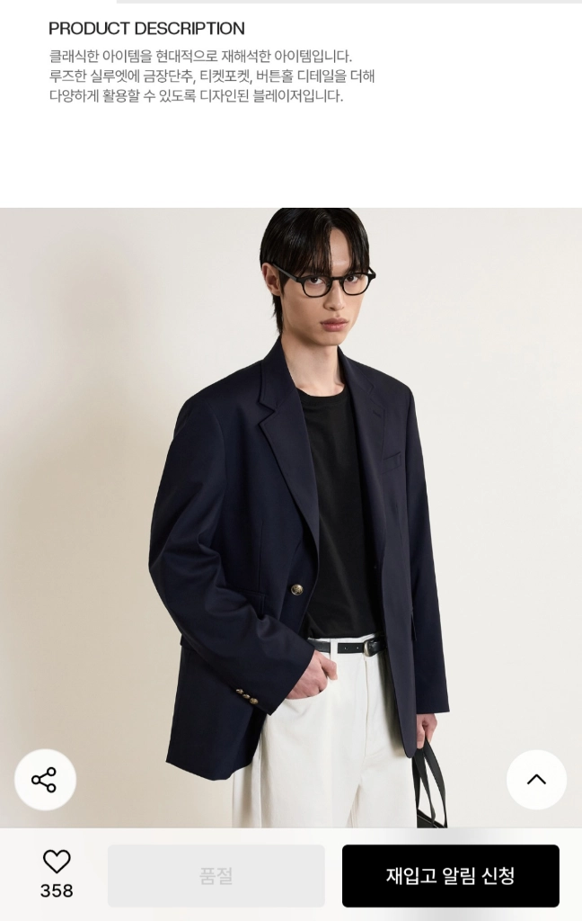 TNGT 티엔지티 네이비 금장 단추 블레이저 자켓 출시후 바로품절 이미지
