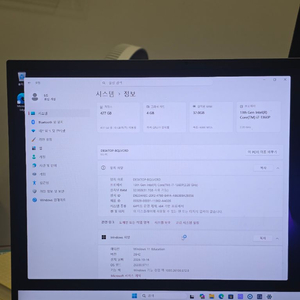 LG 그램 17인치 노트북 17Z90R-ED7VK 2023 외장그래픽카드 모델 이미지