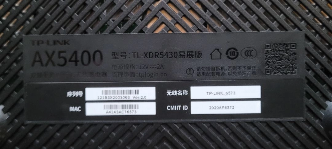 AX5400 WiFi 6 공유기 [반택포함] 이미지